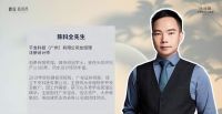 云漫月轻·佳期祥安|法迪奥不锈钢全屋定制联合鹏瑞皓玥湾VIP中秋鱼灯手作沙龙完美邂逅