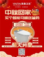 双节同庆，大牌联动丨英鼎卫浴携手卓玛瓷砖、千科厨电盛大开业！