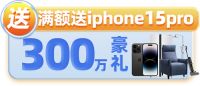 居然之家高桥店秋季家装节福利大放送，点亮您的家居生活！