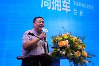 潮鸣芜湖 锚定未来，莫干山板材ENF战略升级发布会如期举办，进一步推动行业绿色发展