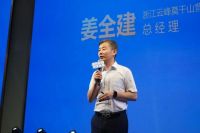 潮鸣芜湖 锚定未来，莫干山板材ENF战略升级发布会如期举办，进一步推动行业绿色发展