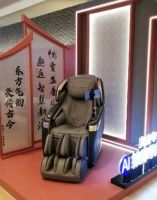 科技与美学共生丨奥佳华首创「国风概念店」正式开业
