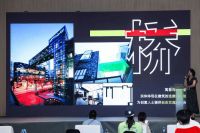 桥见设计节丨视而不见的城市：揭秘城市更新生态圈的奥秘
