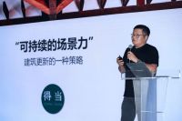 桥见设计节丨视而不见的城市：揭秘城市更新生态圈的奥秘