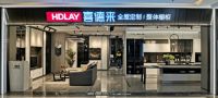 喜德来全屋定制:深耕市场,步履不停