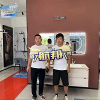 惊喜盛宴丨“航邦品智中国行，智能马桶1元购”活动即将结束！
