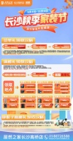 国庆小长假终极攻略来了