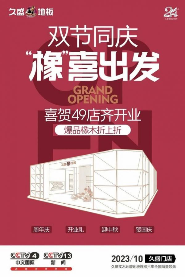真香警告！全屋通铺木地板，光脚的快乐谁懂！