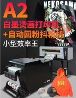 白墨烫画入门设备：泰拓数码A2白墨烫画打印机更具性价比