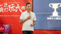 砥砺前行 进阶提升|利家居瓷砖金九银十无界增长营销复盘大会圆满举行！