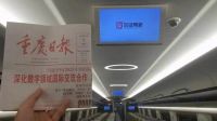 共贺双节 伴您同行丨国达陶瓷16组高铁列车广告全面上线