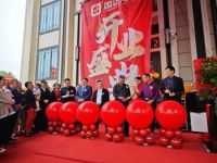 国达陶瓷1500㎡焦作旗舰店盛大开业