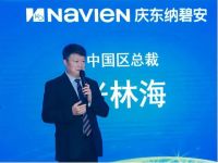 庆东纳碧安新零售暨新品NCB300上市路演活动圆满结束