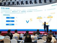 庆东纳碧安新零售暨新品NCB300上市路演活动圆满结束