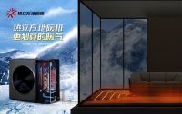 冬天为什么一定要装地暖机，了解这几点很关键
