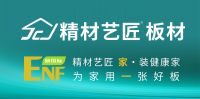 喜报 | 精材艺匠入选“2023家具板十大品牌”上榜品牌