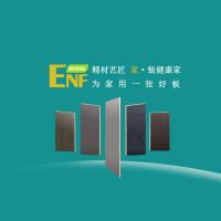 喜报 | 精材艺匠入选“2023家具板十大品牌”上榜品牌