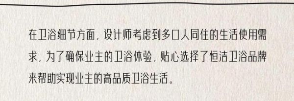 梦想改造家以爱筑暖居，见证「三向奔赴的家」大变身