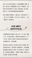 梦想改造家以爱筑暖居，见证「三向奔赴的家」大变身
