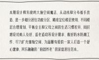 梦想改造家以爱筑暖居，见证「三向奔赴的家」大变身