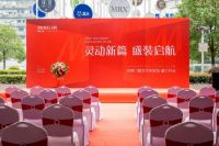 灵动新篇 盛装启航——明樘门窗艺术体验馆开业庆典圆满收官
