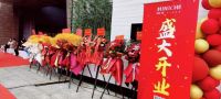 灵动新篇 盛装启航——明樘门窗艺术体验馆开业庆典圆满收官