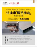 法迪奥不锈钢定制也能做儿童房啦！这几款装修方案馋哭隔壁小孩