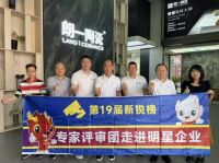 不只是易清洁，朗一陶瓷品牌形象全面升级