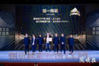 不只是易清洁,朗一陶瓷品牌形象全面升级