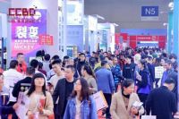 渝您相约】2023CCBD中国重庆建博会今日盛大开幕，开创中西部建装行业发展新格局