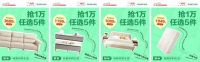 全友京东超省日抢1万任选5件，多重钜惠享好礼