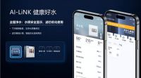 “世界保健日”聚焦新内涵  A.O.史密斯AI-LiNK让“家”更健康
