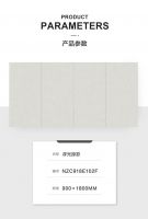 能强瓷砖 | 素绒绵柔拉满空间仪式感