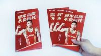 亚运冠军 约您相约 | 10.15 谌利军空降千思总部