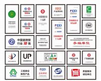 陶博会，抢先看！高端辅材就找瓷砖胶大十品牌贴得稳！