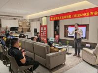 欧派惠民699发布会—泰安站重磅来袭