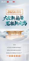 聚焦中国大宅设计趋势，冠珠华珍实力斩获国际大奖！