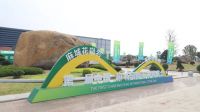 第一届中国.麻城国际石材博览会将于10月20日举行！