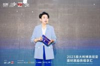 看世界趋势，听中国声音，2023意大利博洛尼亚建材展趋势观享汇圆满落幕！