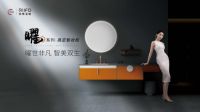 焕新应变以升维之姿，见证日丰卫浴进化的力量