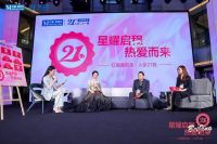 好吃、好玩、好逛 迪丽热巴倾情助阵  红星美凯龙入京21周年拥抱新消费