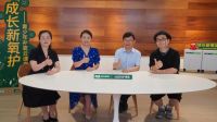 补氧学习同心共育 点亮家庭教育促成长