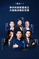 安吉尔36周年庆暨新品媒体品鉴会18日即将举行