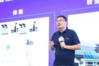 美的举办2023远见者大会！内外专家共谋创新产业未来