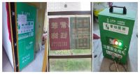 土巴兔全国征集示范工地白热化，轩怡、恒泰兴、紫钰、三好同创迎头赶上