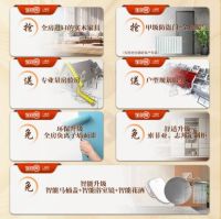全包圆十月“金秋样板房工程”上线，整装大额直降全城仅限60户