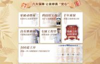 全包圆十月“金秋样板房工程”上线，整装大额直降全城仅限60户