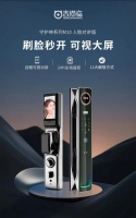 吉猫临M10，精工好锁守护安全