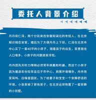 梦想改造家为爱搭建爱情小屋，暖改「远离喧嚣的家」