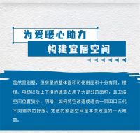 梦想改造家为爱搭建爱情小屋，暖改「远离喧嚣的家」